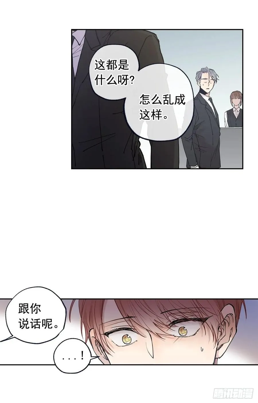 049-01 跟我走 第14页