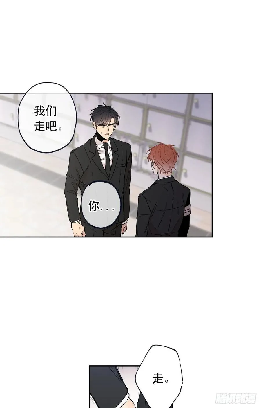 049-01 跟我走 第15页