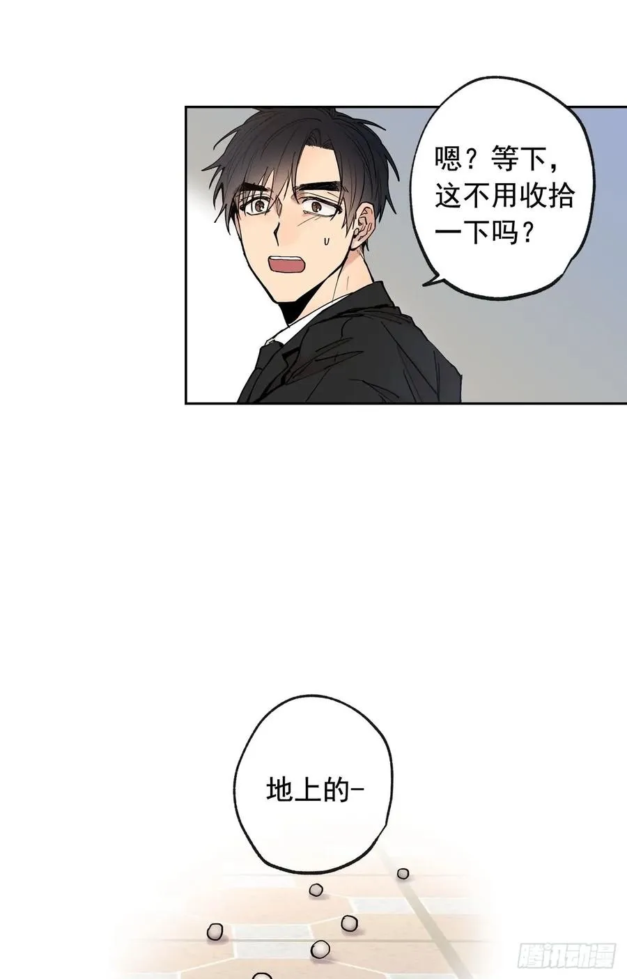 049-01 跟我走 第18页