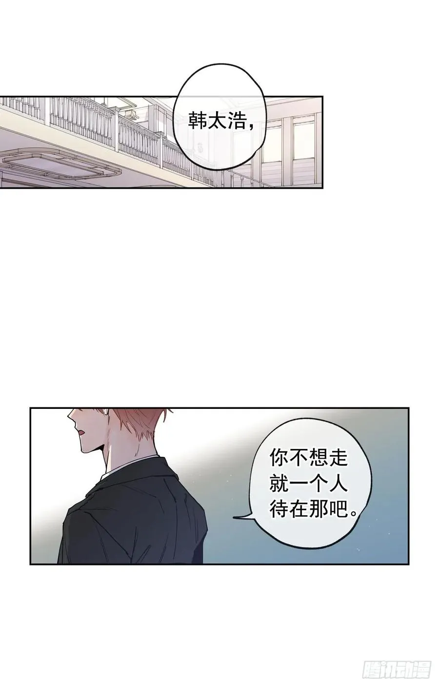 049-01 跟我走 第20页