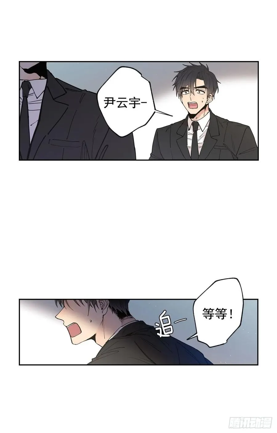 049-01 跟我走 第21页