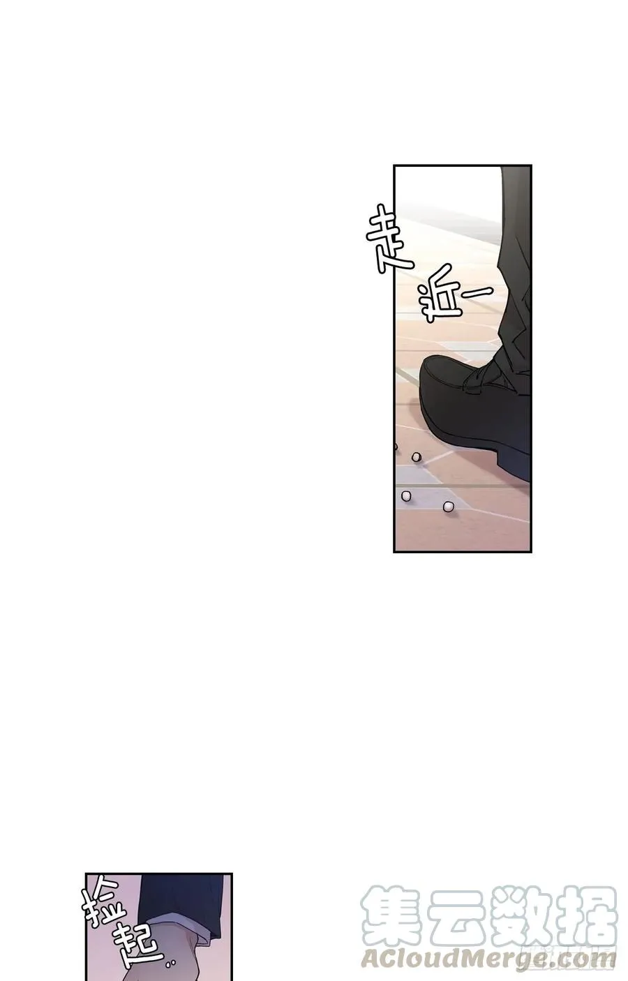 049-01 跟我走 第22页