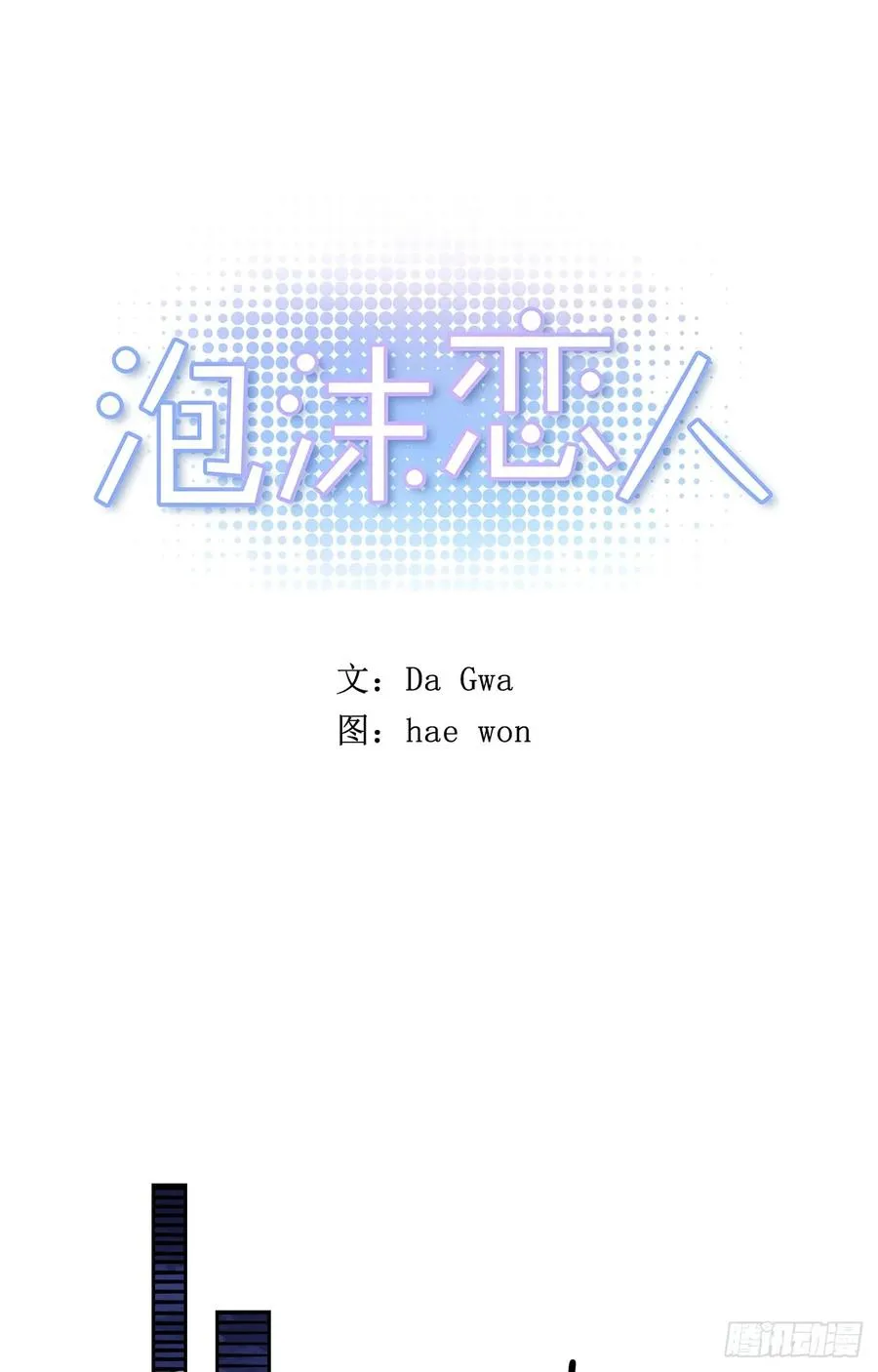 049-02 我要做我想做的 第5页