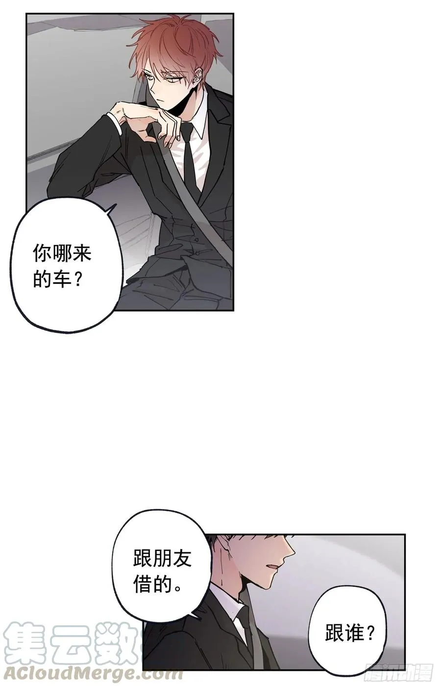 049-02 我要做我想做的 第7页