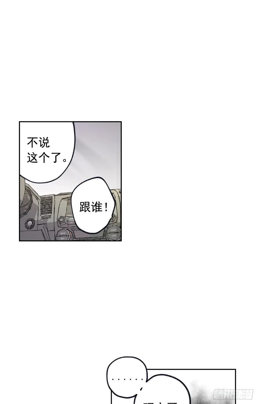 049-02 我要做我想做的 第8页