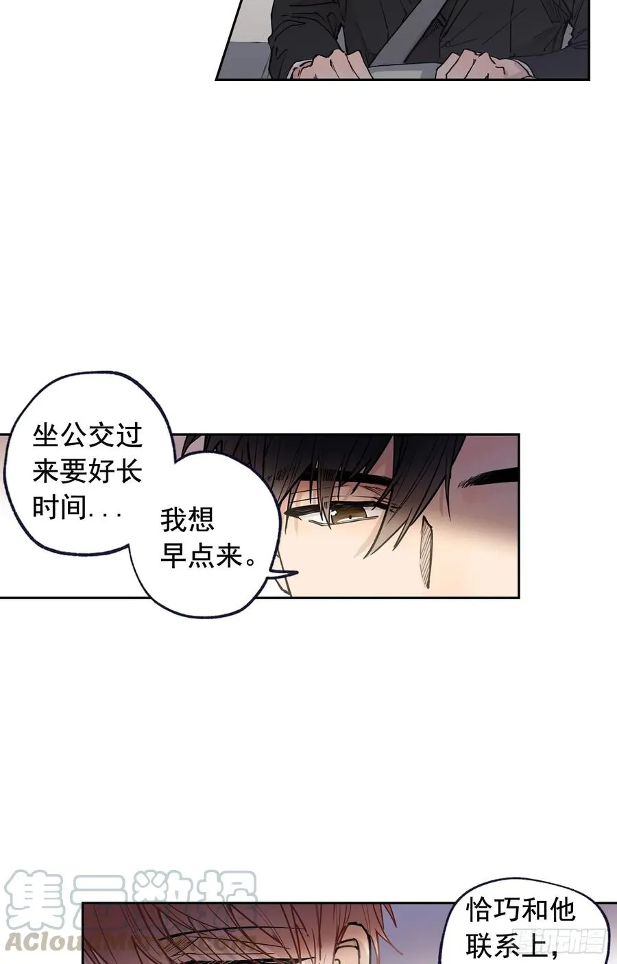 049-02 我要做我想做的 第10页