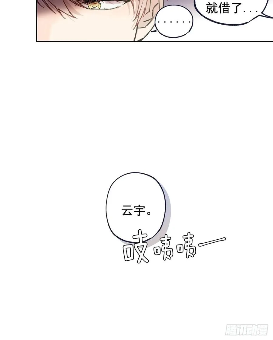 049-02 我要做我想做的 第11页