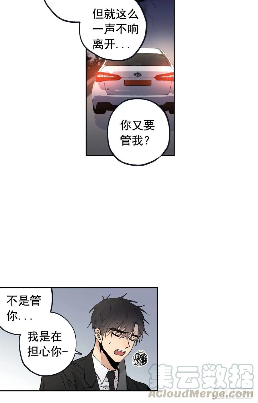 049-02 我要做我想做的 第13页