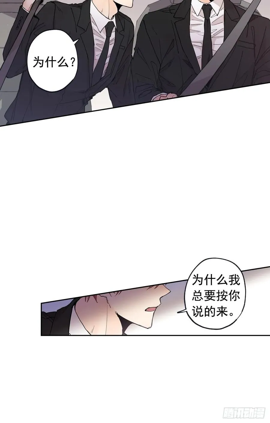 049-02 我要做我想做的 第15页