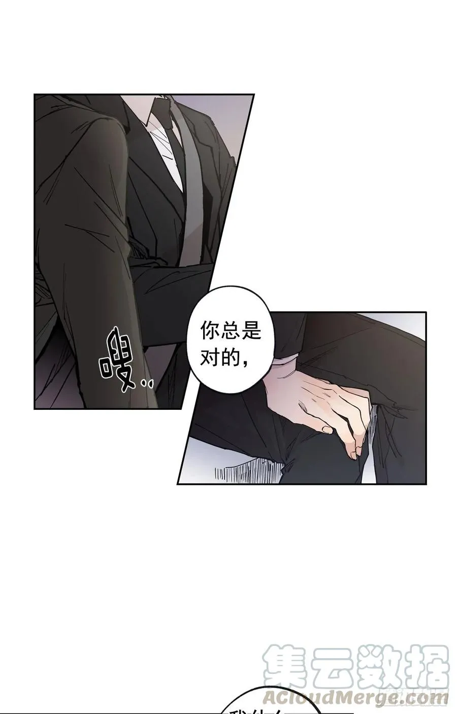 049-02 我要做我想做的 第16页