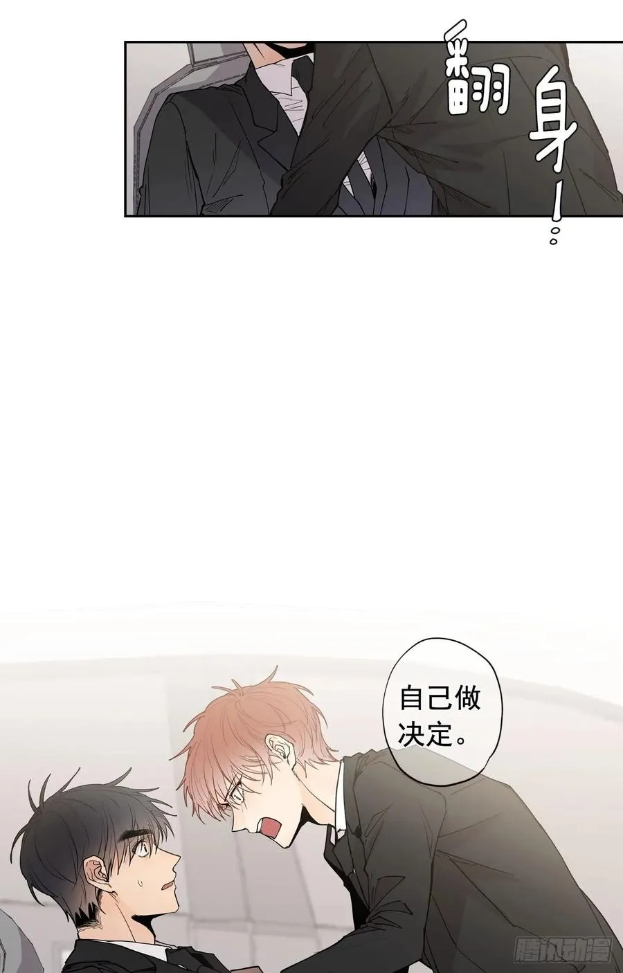 049-02 我要做我想做的 第23页