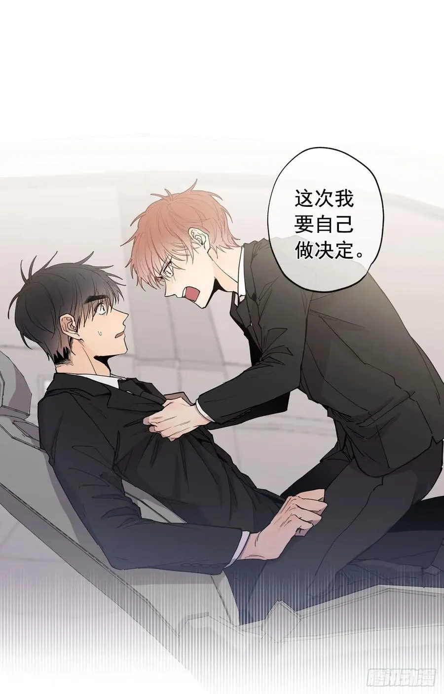 050-01 你说过会帮我的 第2页