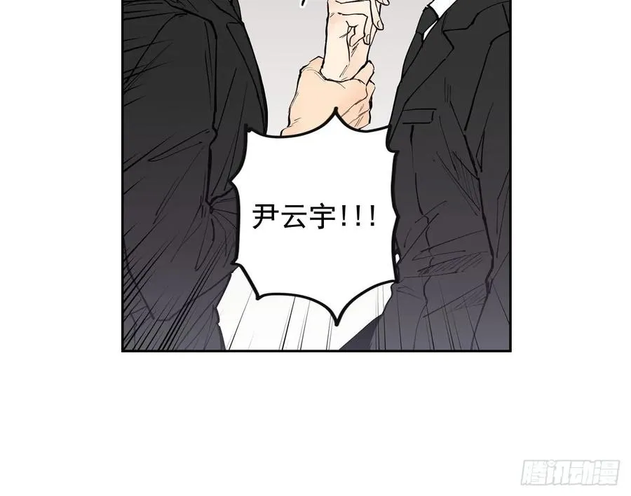 050-01 你说过会帮我的 第9页