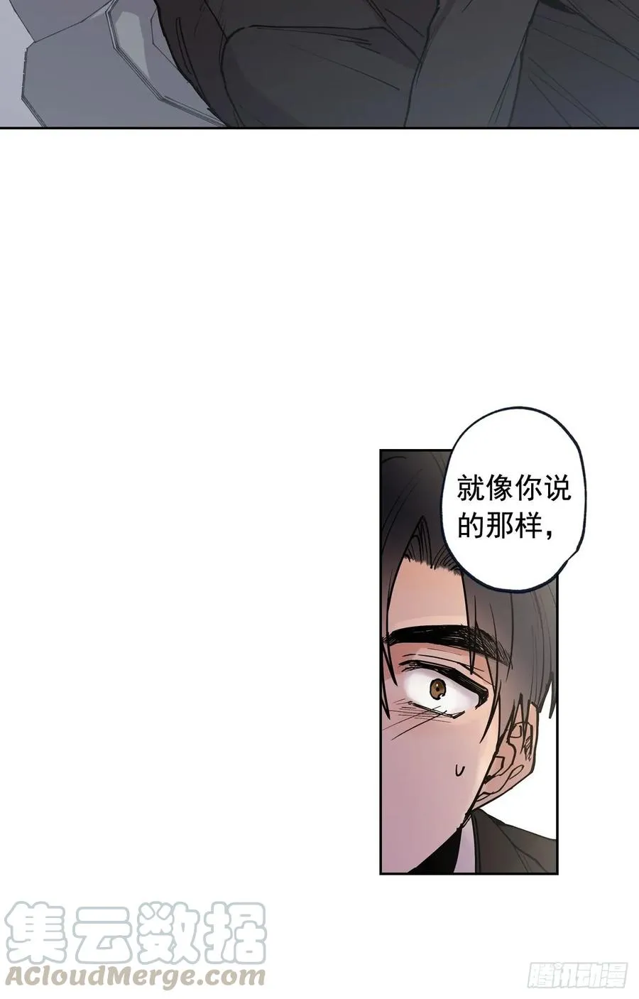 050-01 你说过会帮我的 第19页