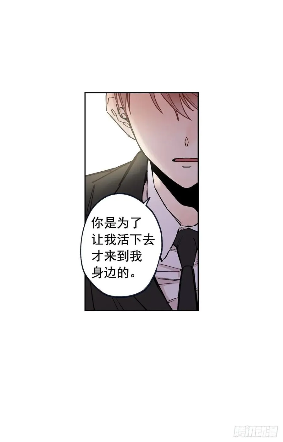 050-01 你说过会帮我的 第20页