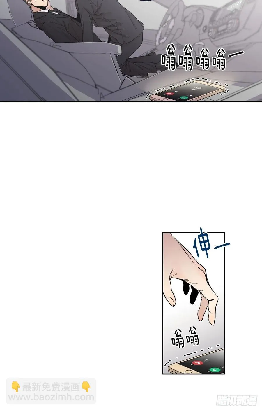 050-01 你说过会帮我的 第23页