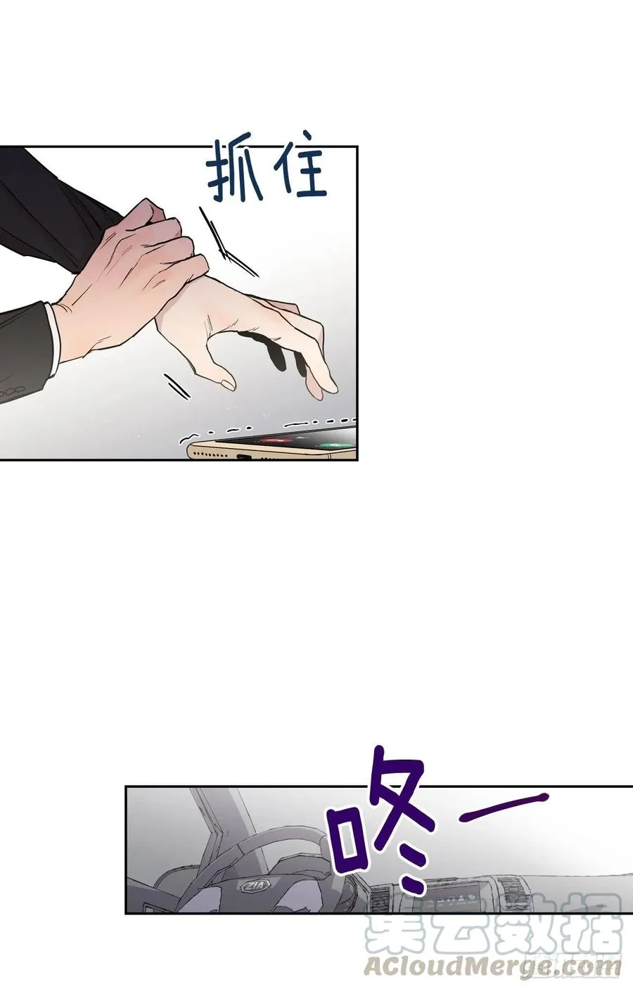 050-01 你说过会帮我的 第25页