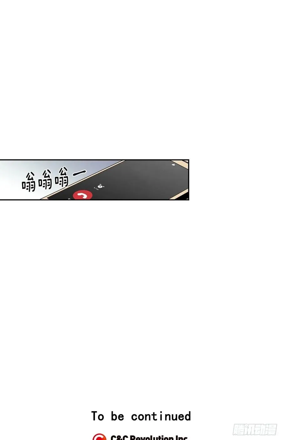 050-01 你说过会帮我的 第27页