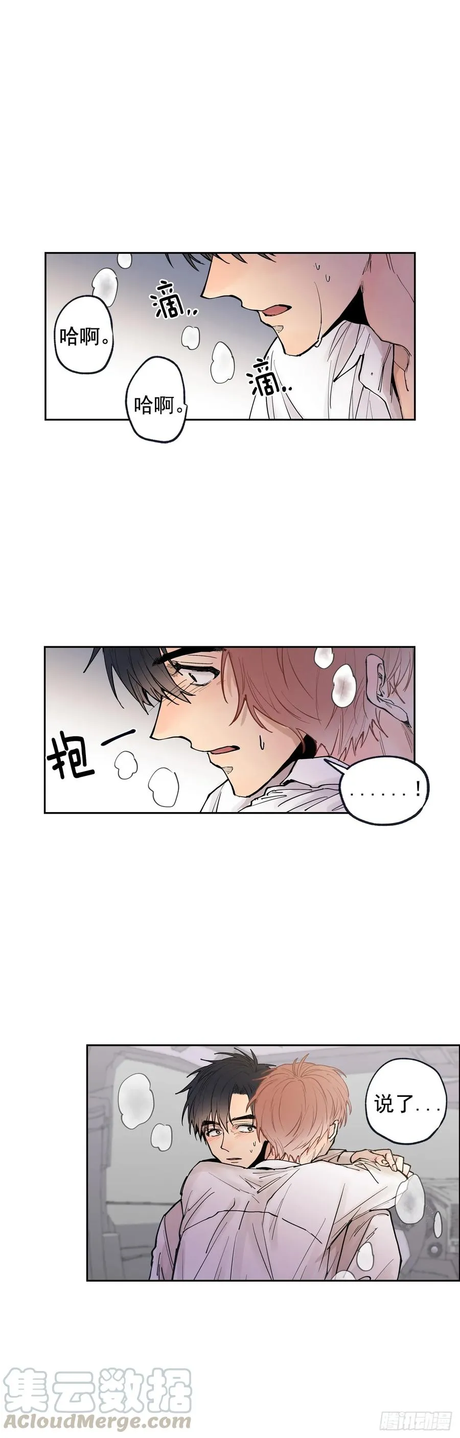 050-02 好，我帮你 第7页