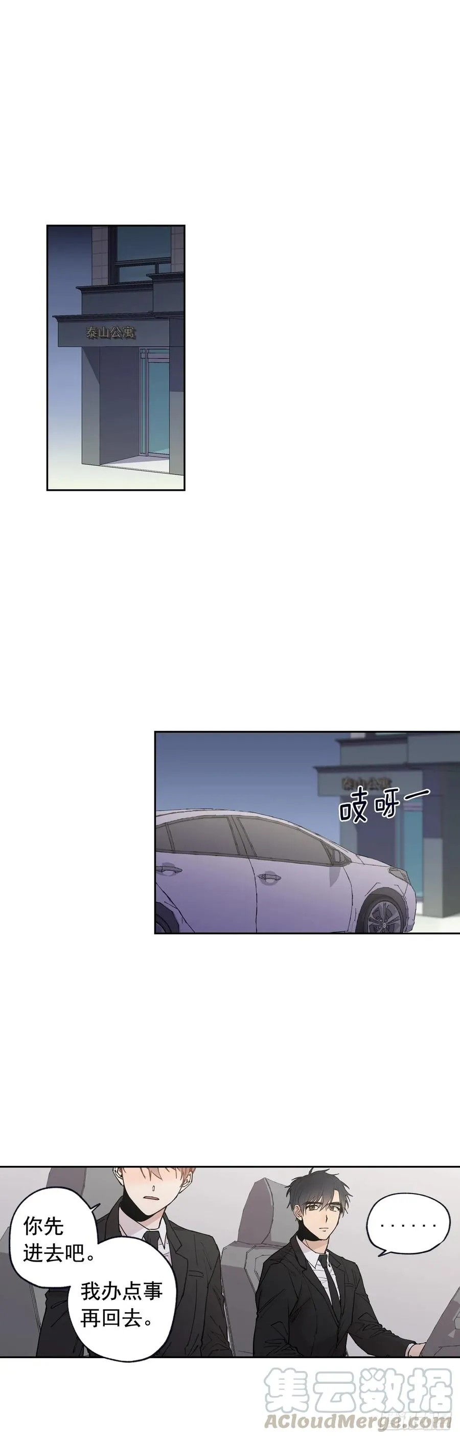 051-01 整理再出发 第1页