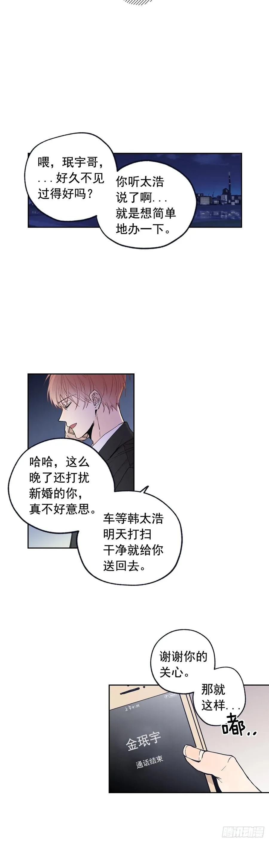 051-01 整理再出发 第4页