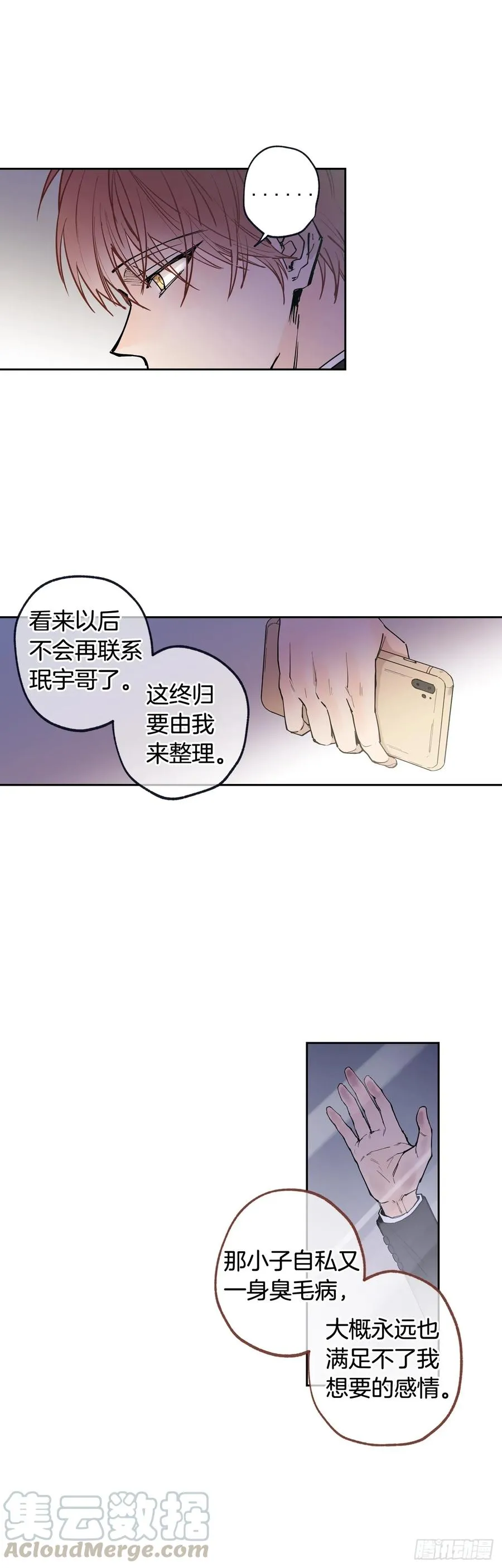 051-01 整理再出发 第5页