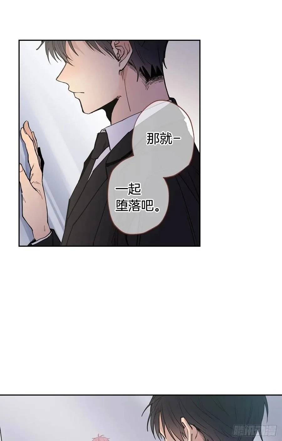 051-01 整理再出发 第6页