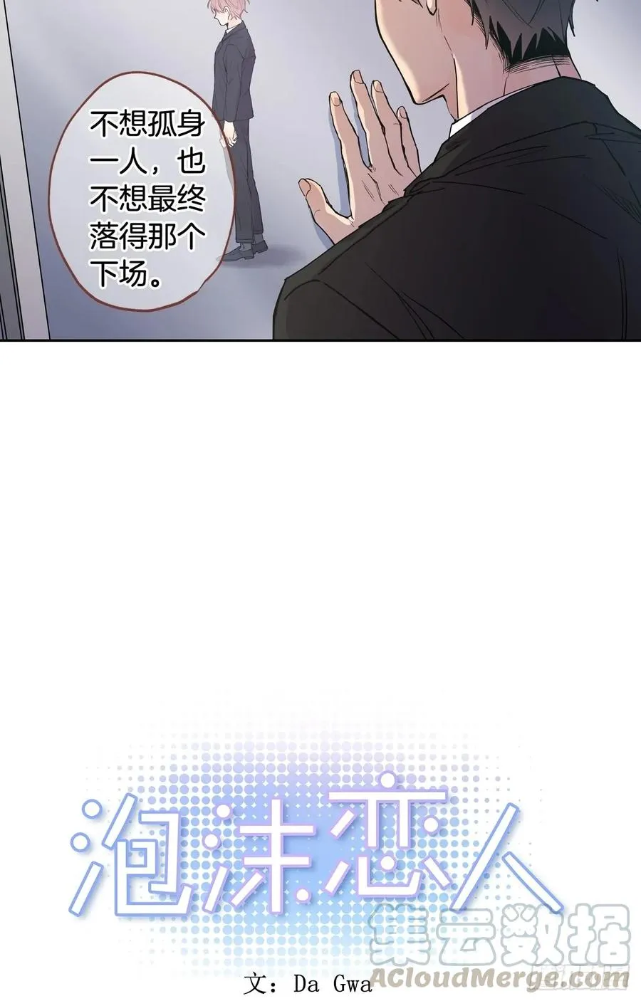 051-01 整理再出发 第7页