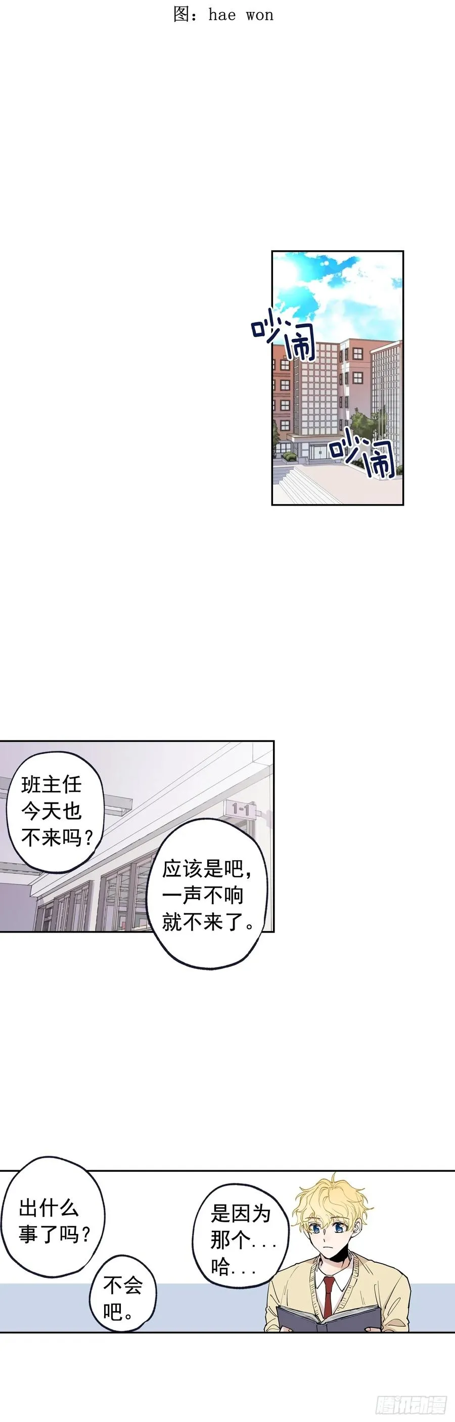 051-01 整理再出发 第8页