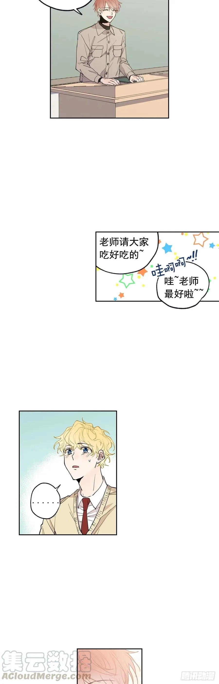051-01 整理再出发 第11页