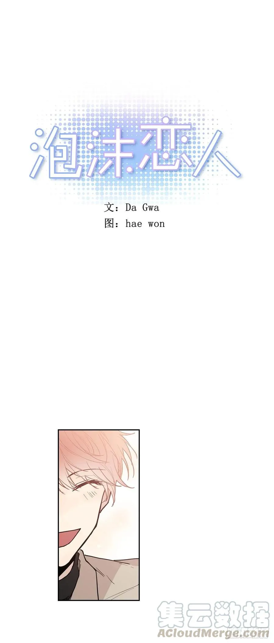 051-02 老师在哪里？ 第1页