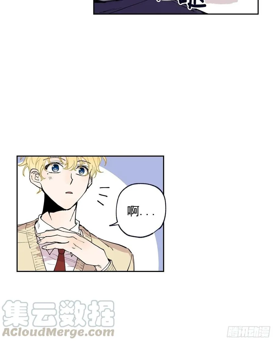 051-02 老师在哪里？ 第7页