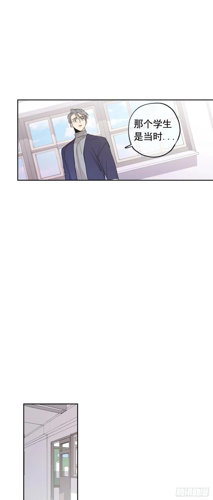 051-02 老师在哪里？ 第11页