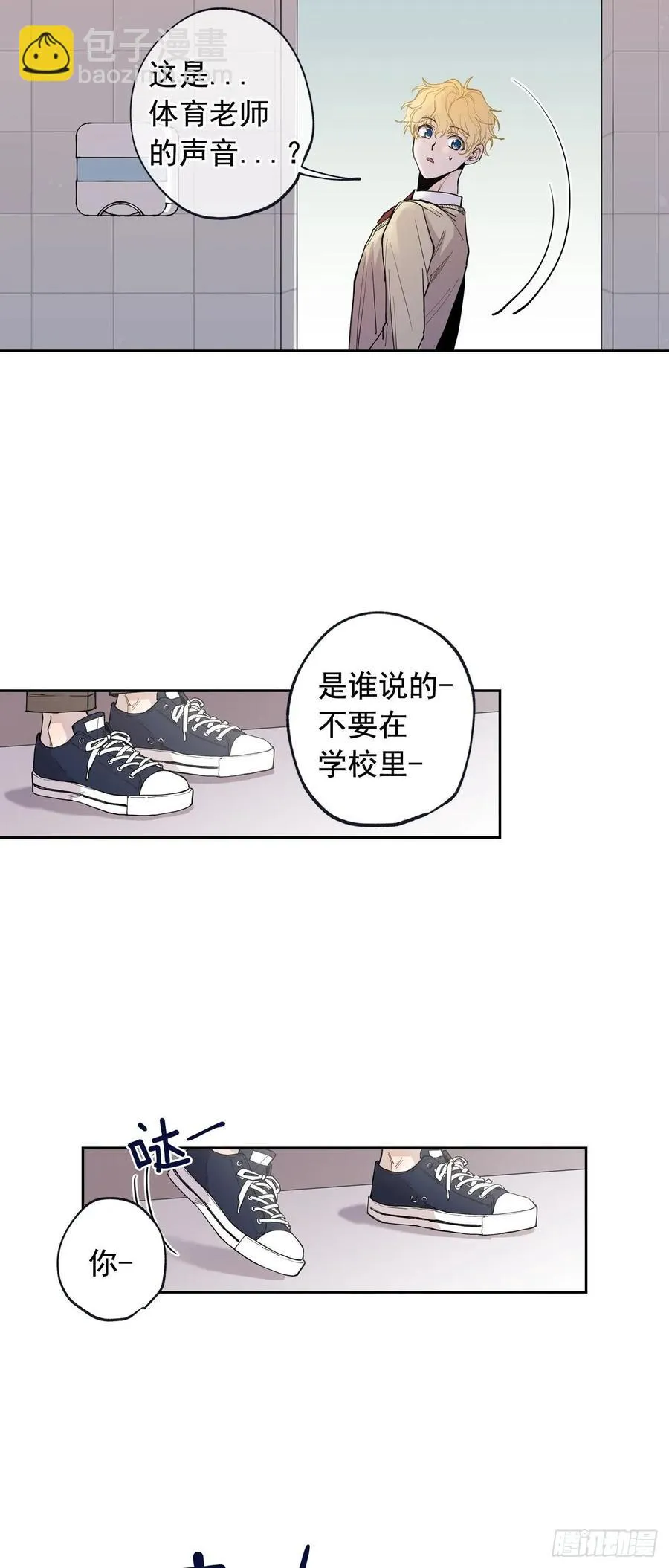 051-02 老师在哪里？ 第14页