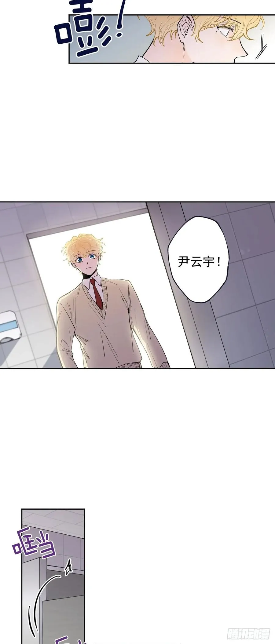 051-02 老师在哪里？ 第15页