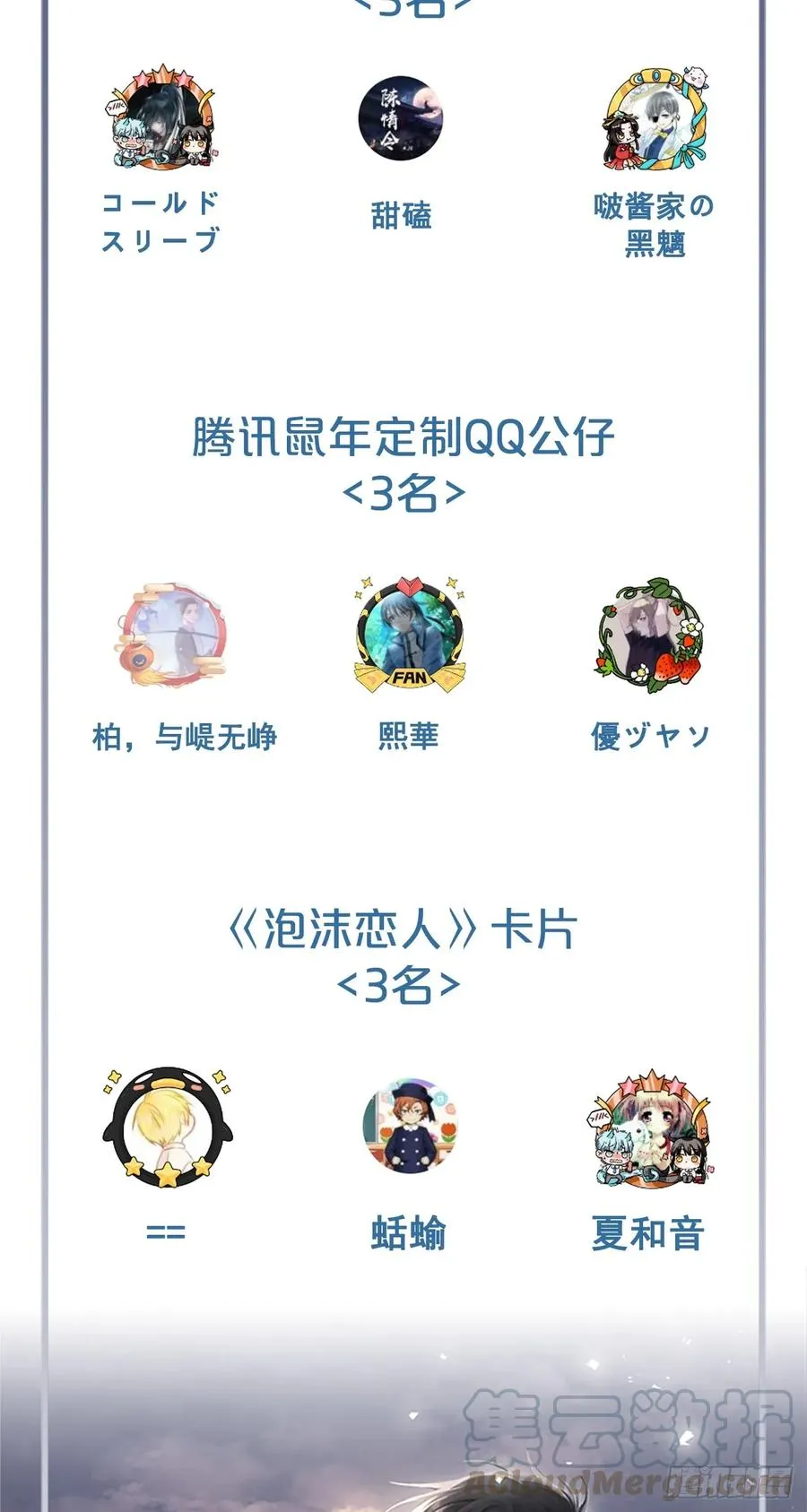 051-02 老师在哪里？ 第19页
