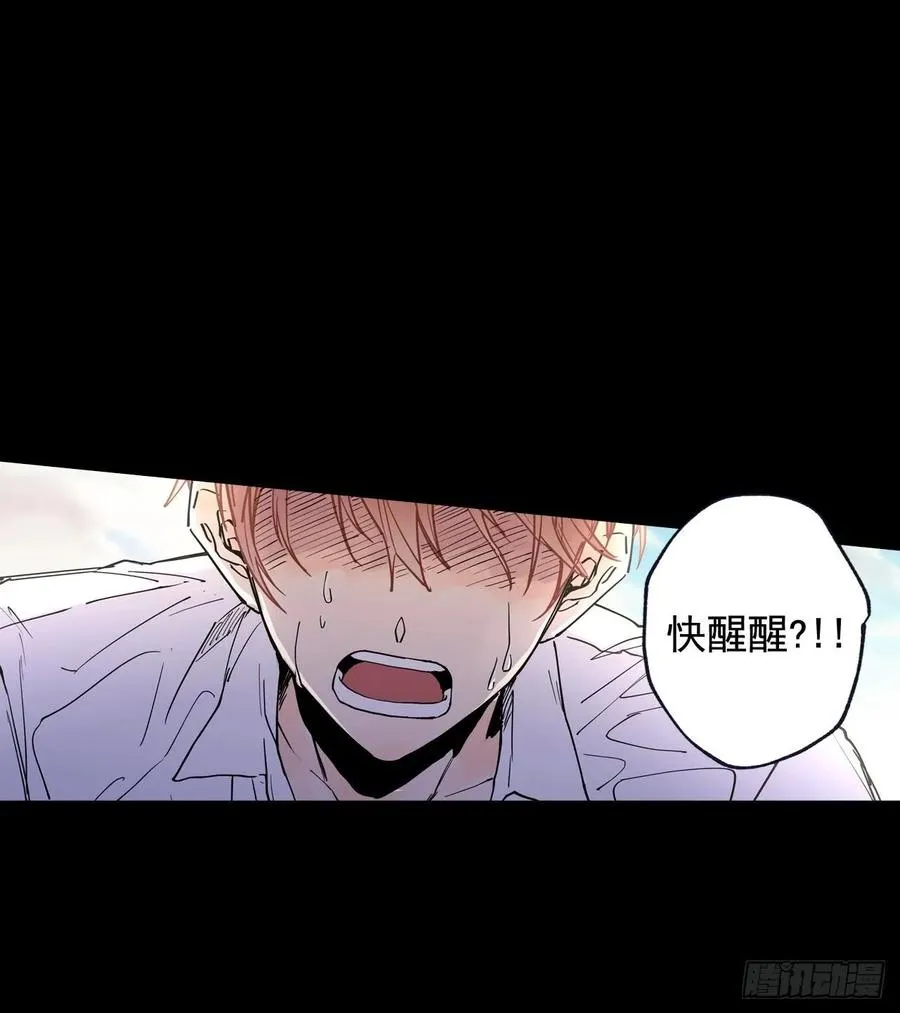 052-01 老师？你… 第6页