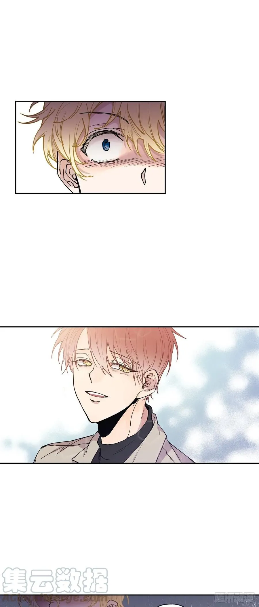 052-01 老师？你… 第13页