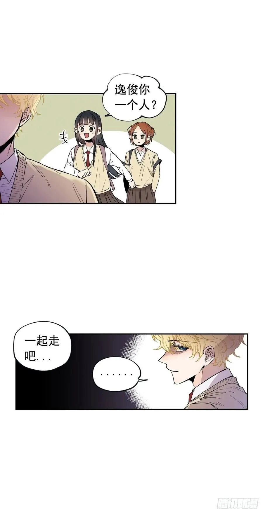 052-02 烦躁！ 第6页