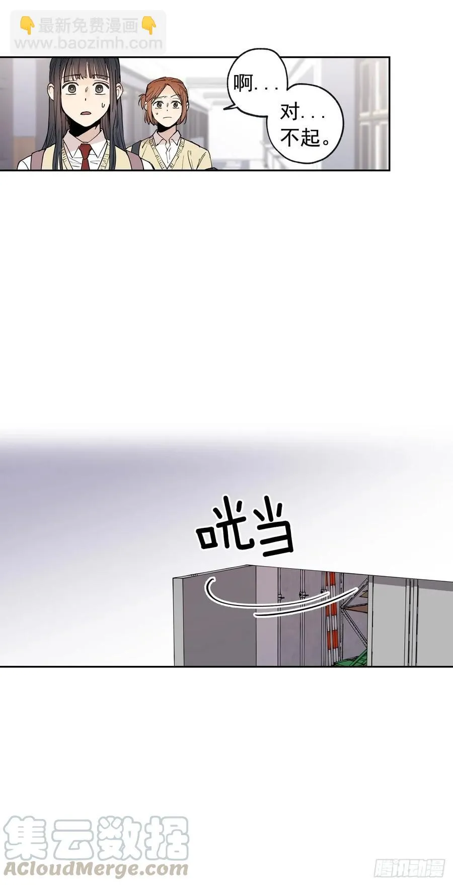 052-02 烦躁！ 第7页