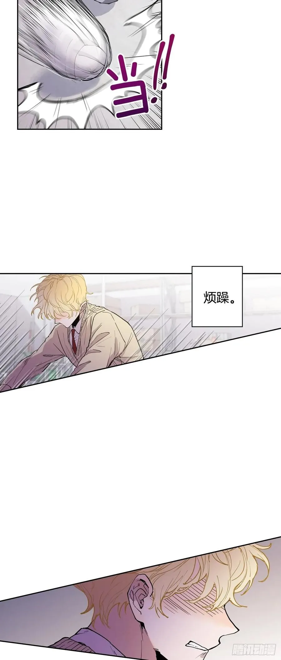 052-02 烦躁！ 第11页