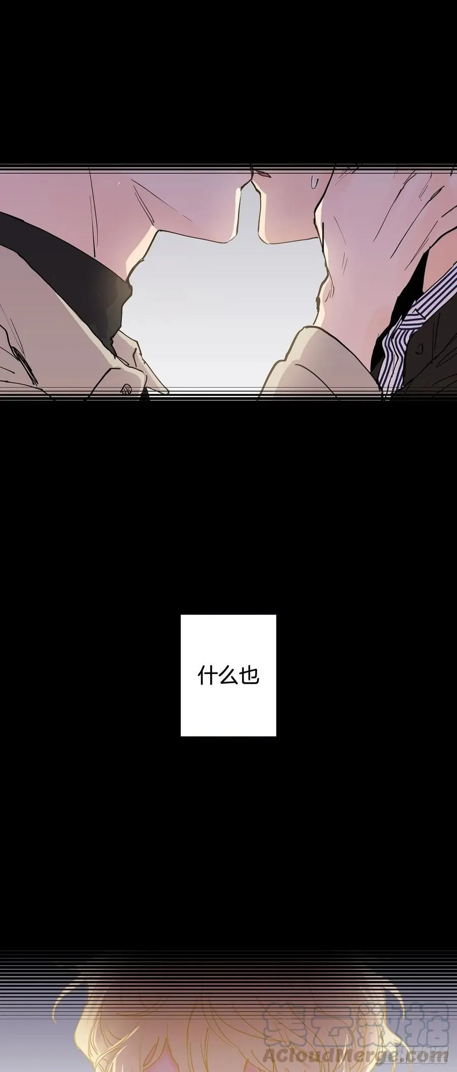 052-02 烦躁！ 第13页