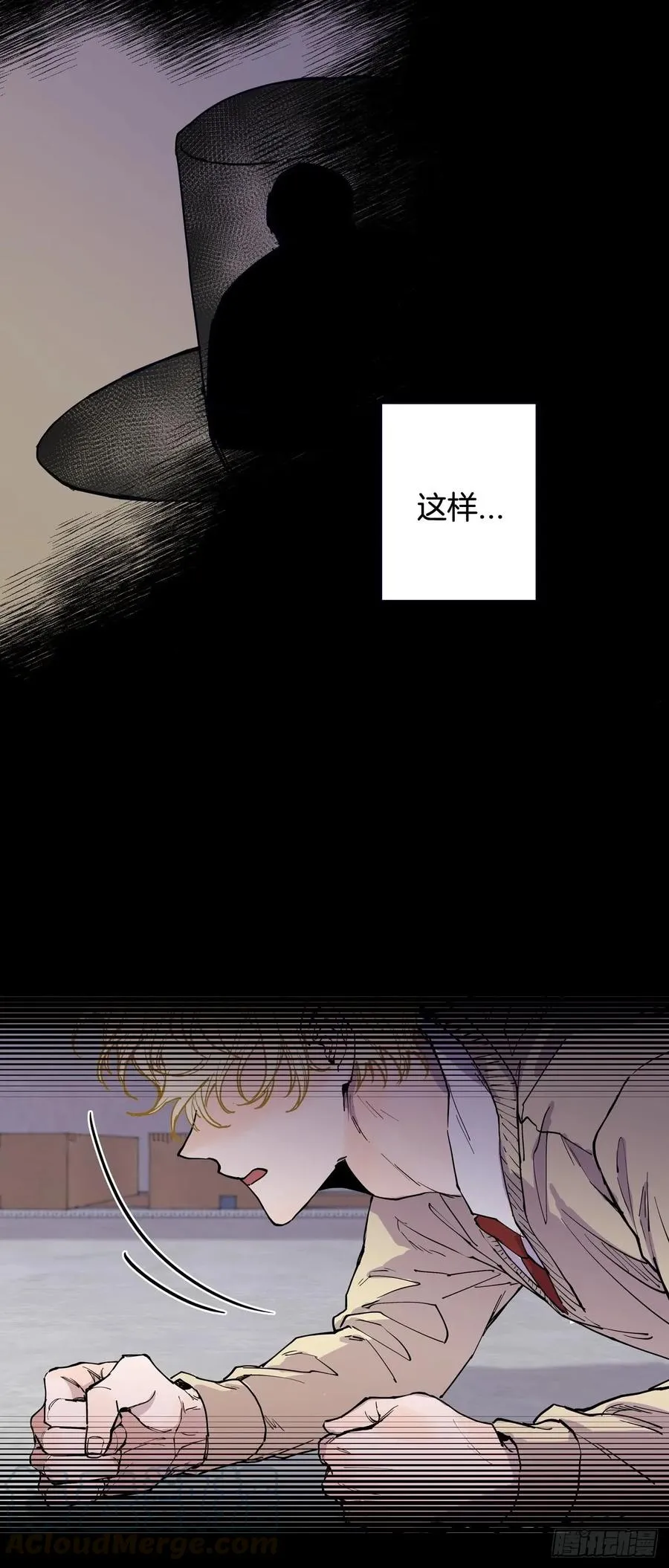 052-02 烦躁！ 第16页