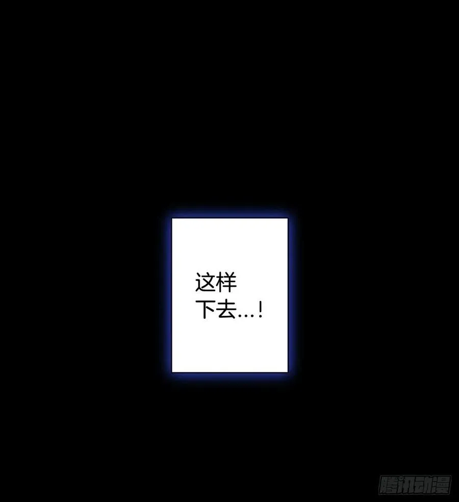 052-02 烦躁！ 第17页