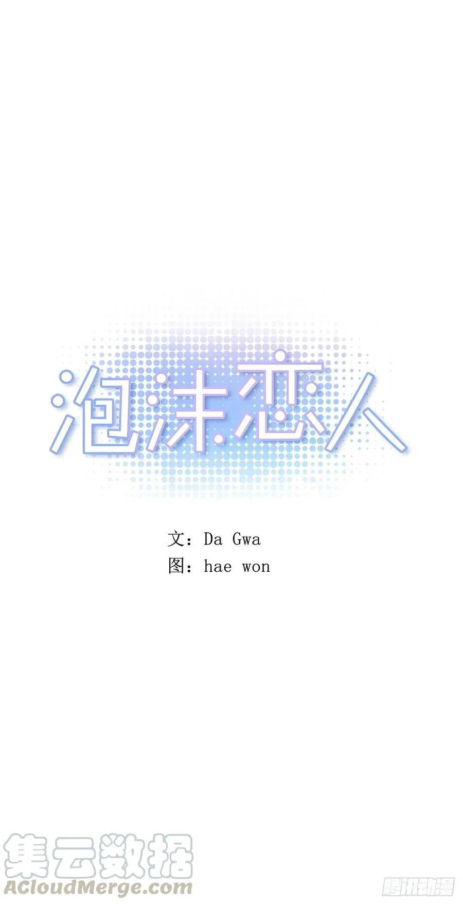 053-01 担心 第1页