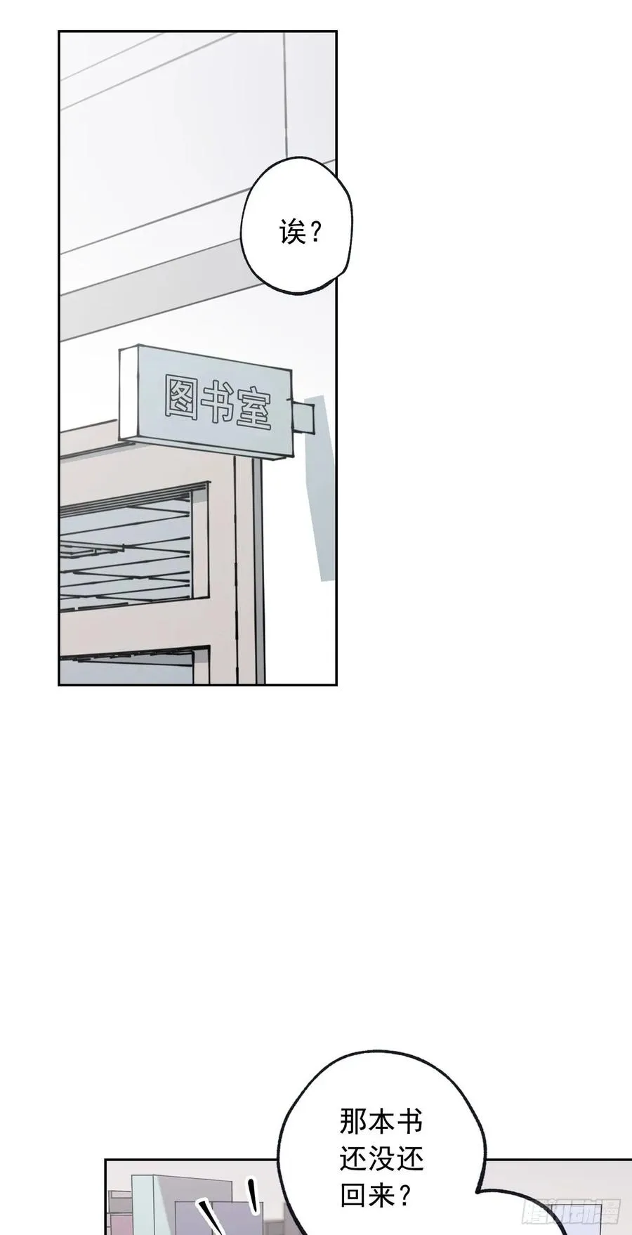 053-01 担心 第2页