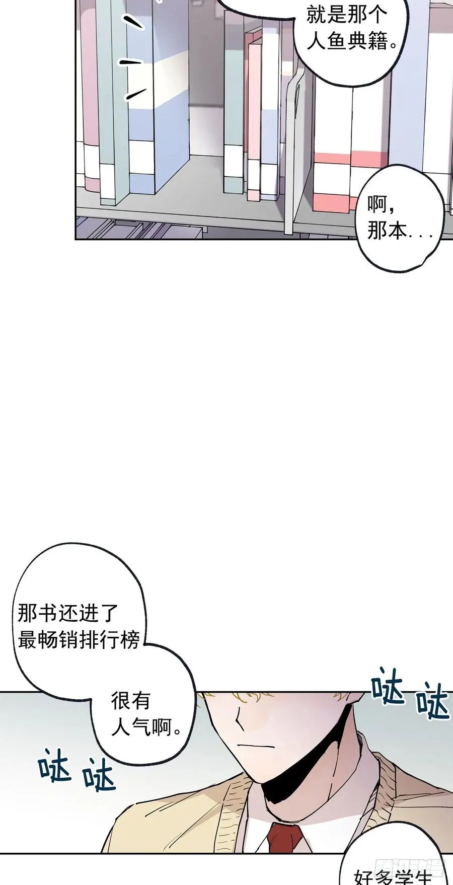 053-01 担心 第3页