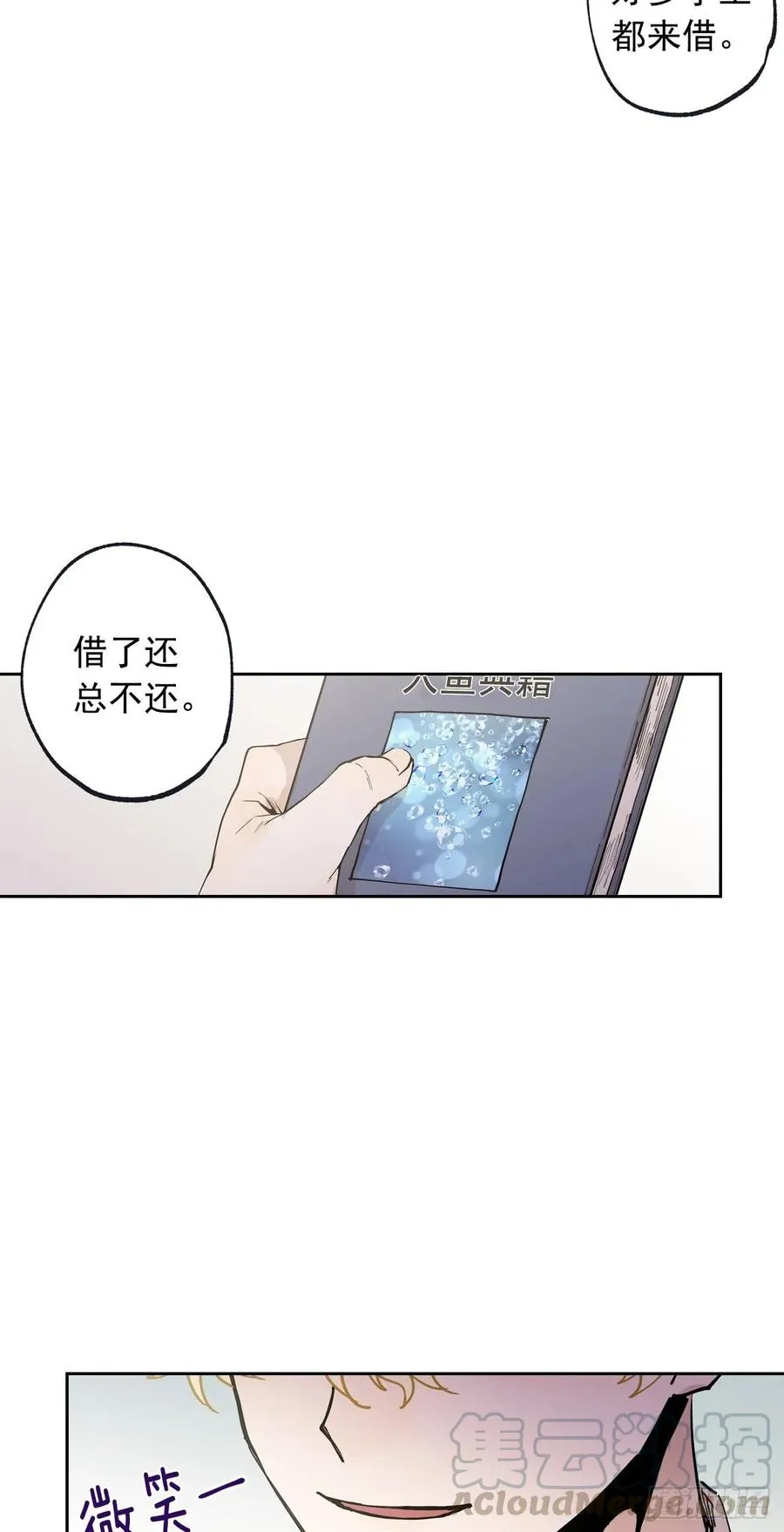 053-01 担心 第4页