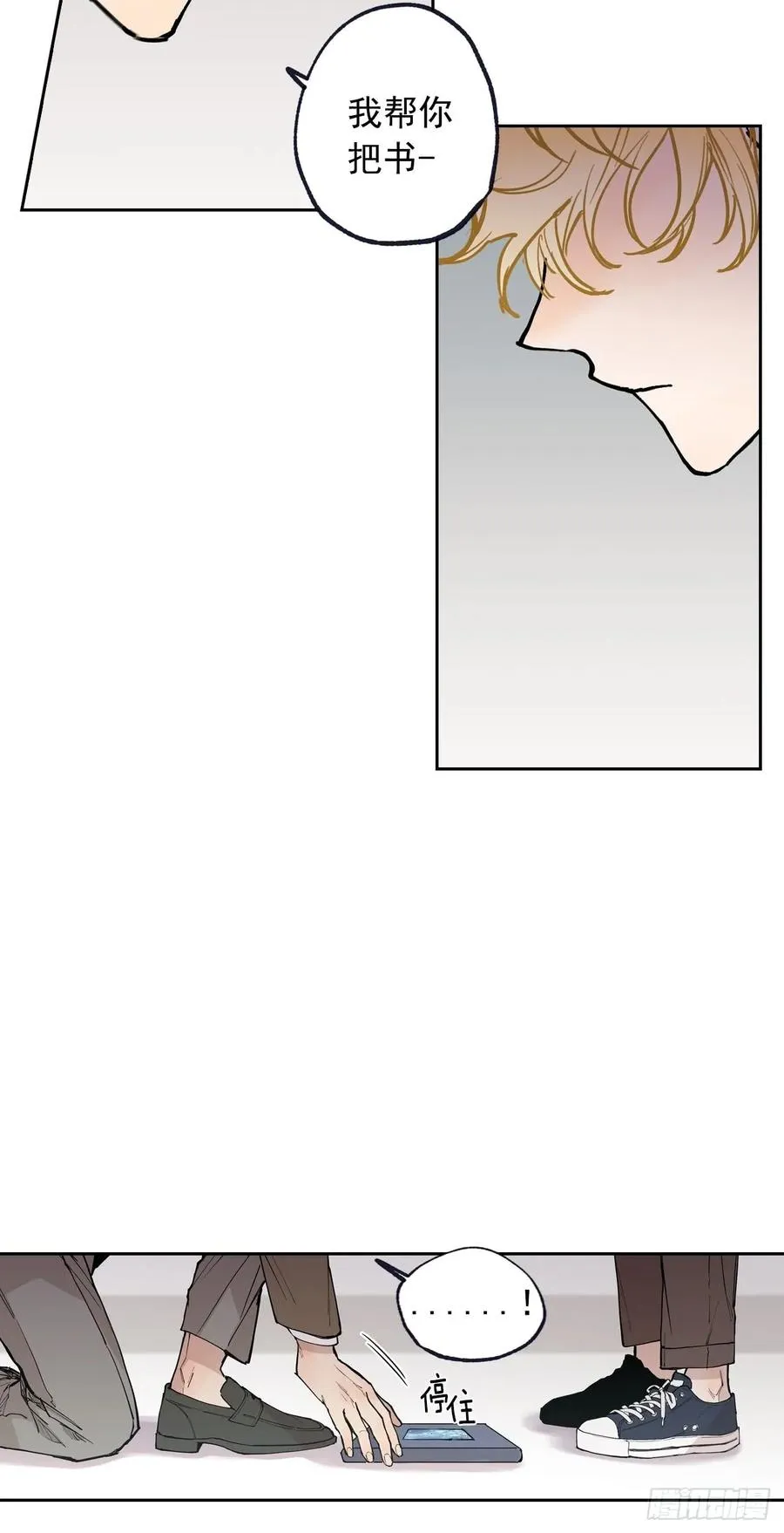 053-01 担心 第11页
