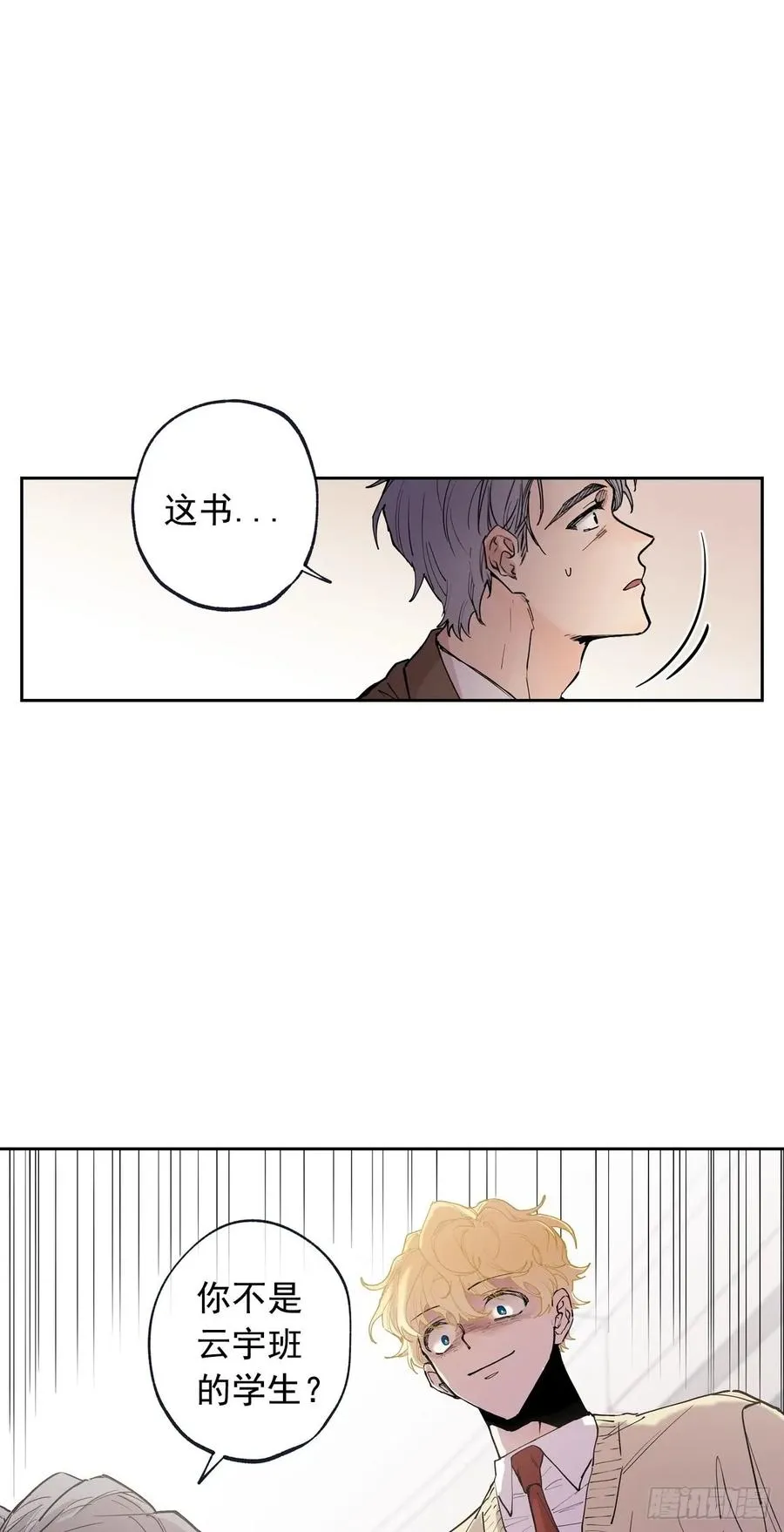 053-01 担心 第12页